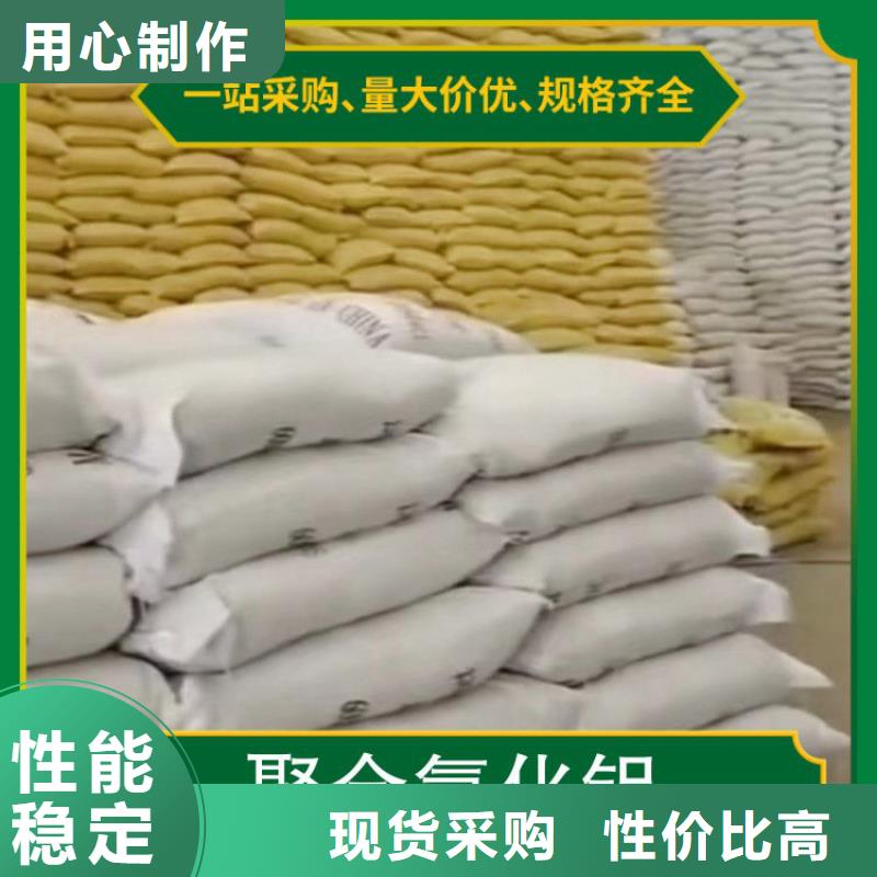 pac有机硅消泡剂价格源头厂家供应