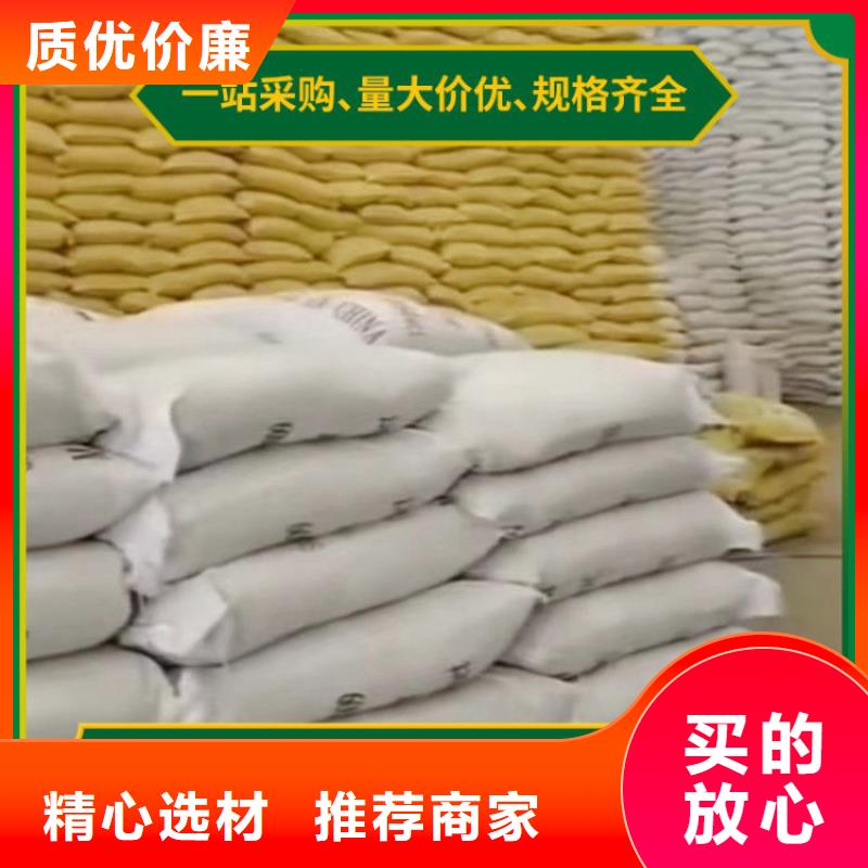 pac-石英砂滤料诚信商家服务热情
