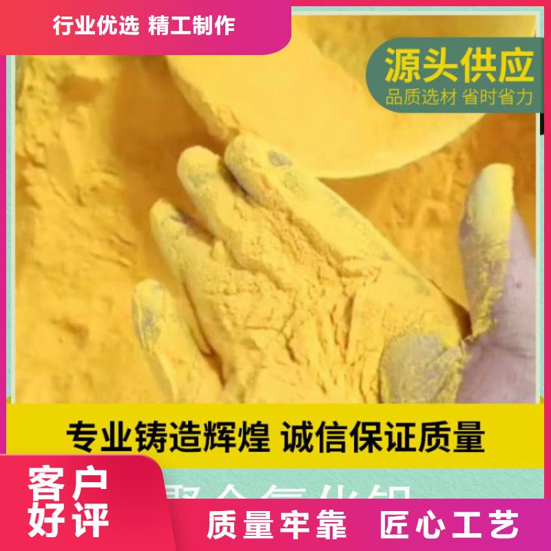 pac有机硅消泡剂价格源头厂家供应
