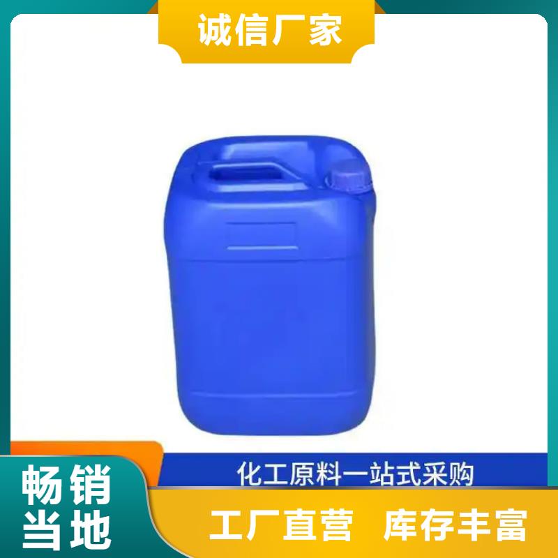 复合碳源阴离子絮凝剂价格实惠工厂直供