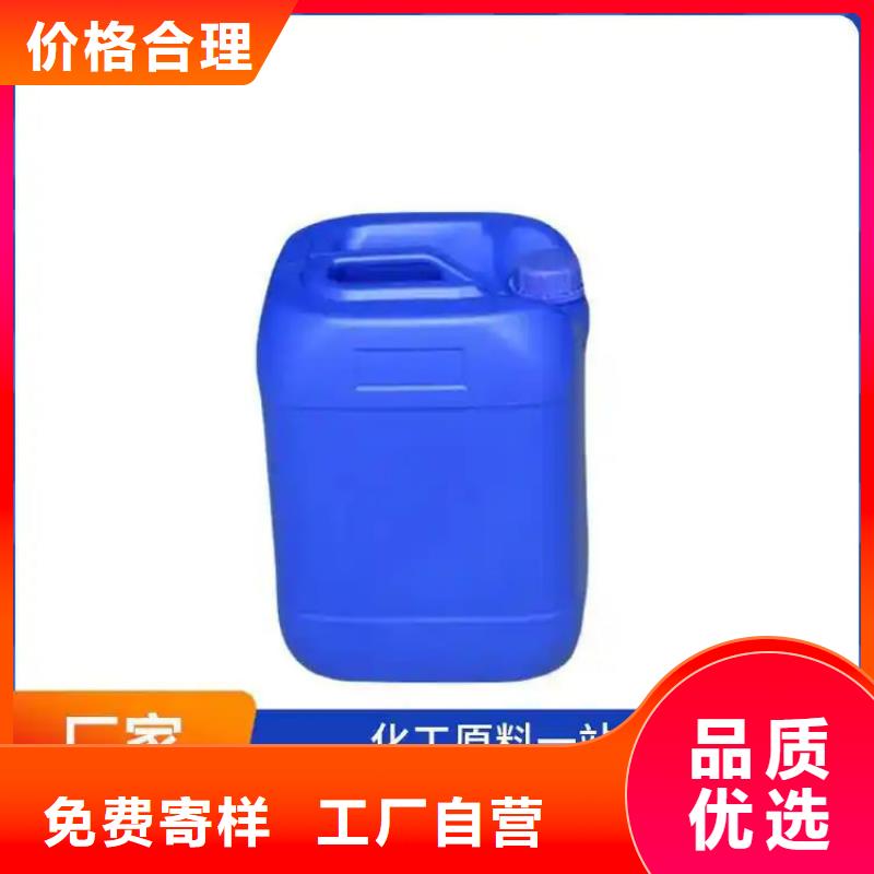 复合碳源免费寄样