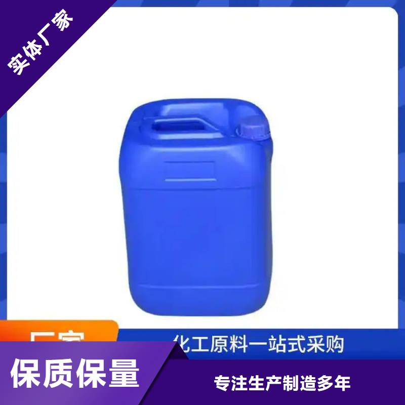  复合碳源一手价格