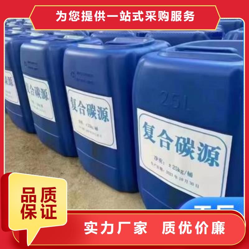 生物碳源免费拿样设计