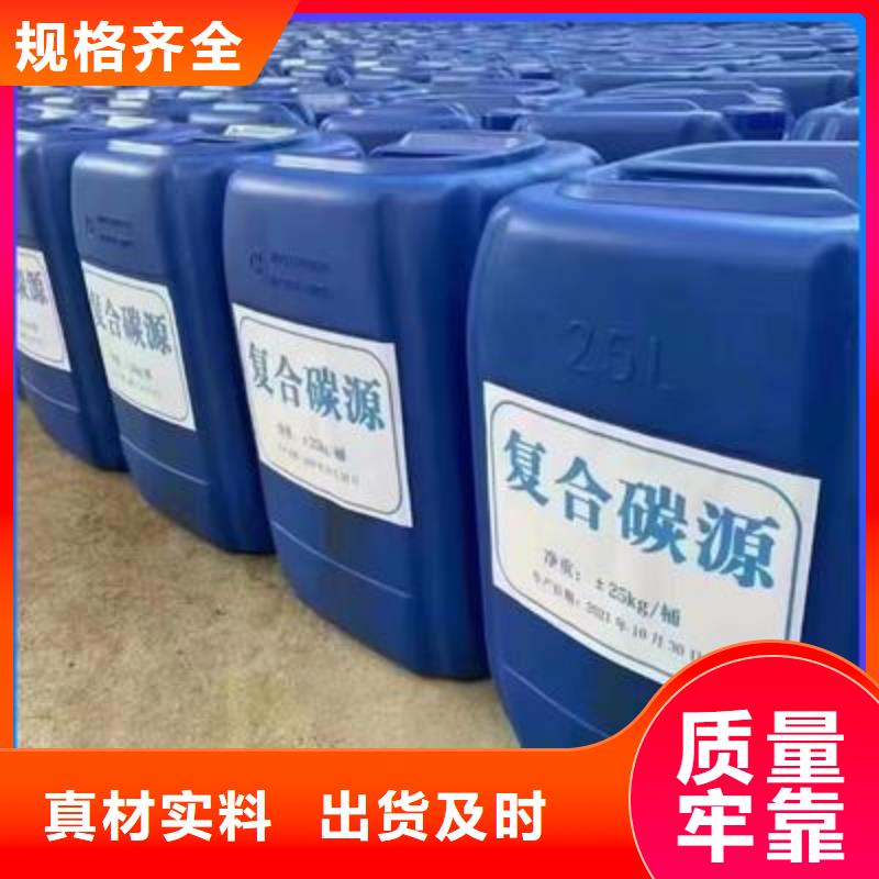 复合碳源椰壳活性炭检验发货