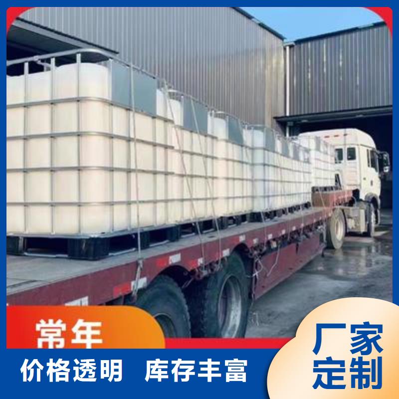 【复合碳源_聚丙烯酰胺助凝剂好产品不怕比】