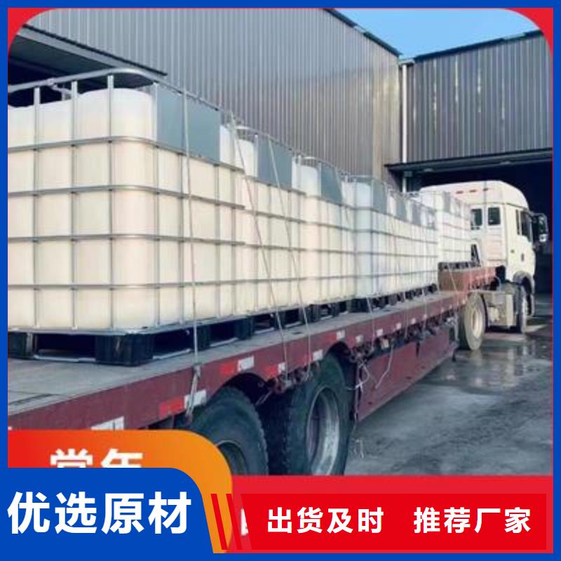 复合碳源阴离子絮凝剂价格实惠工厂直供