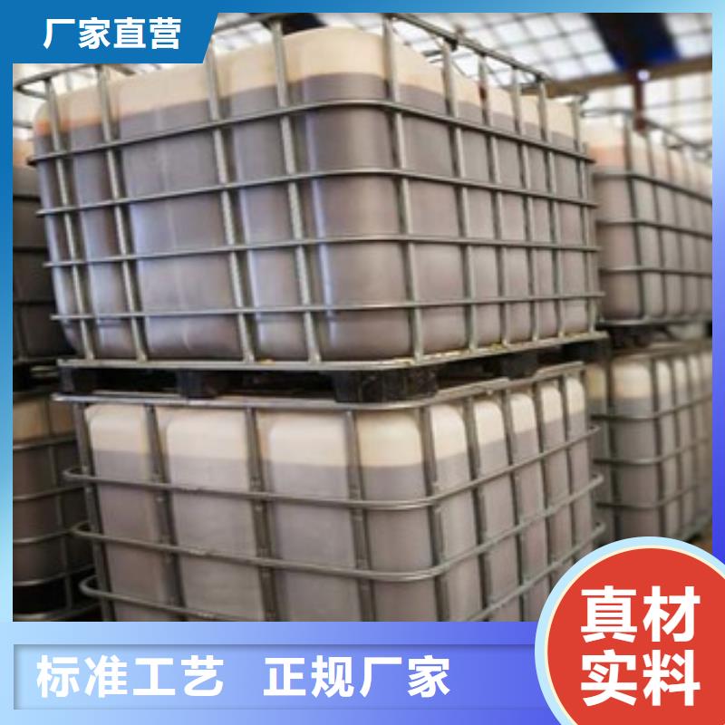 液体碳源诚信企业发货快