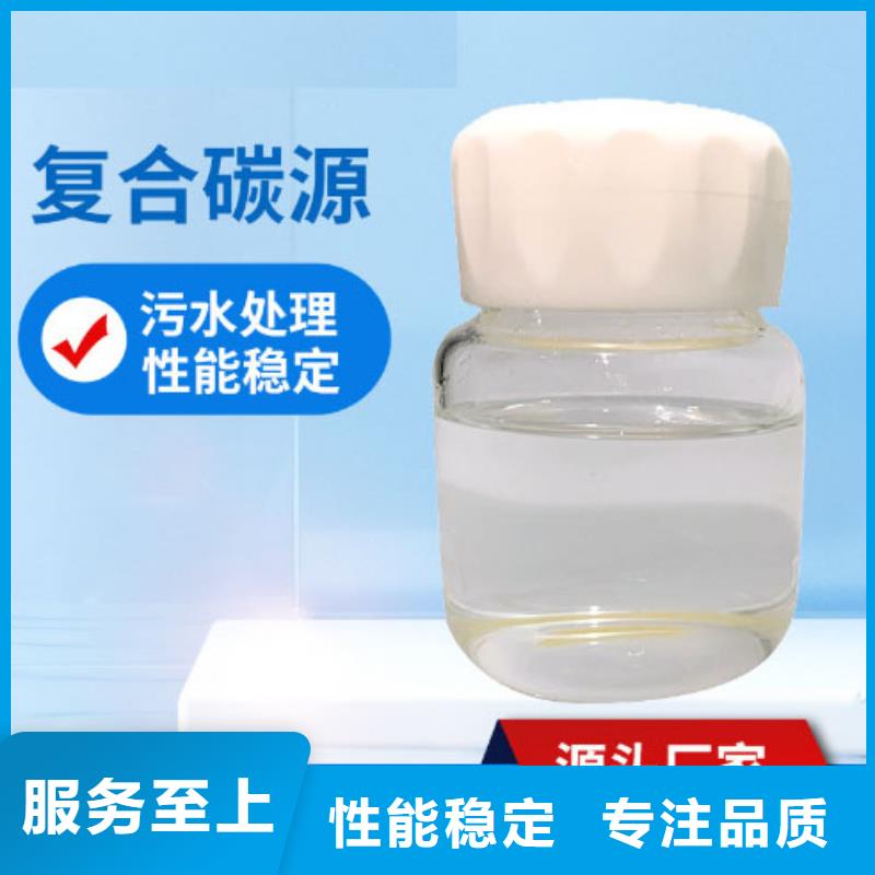碳源报价