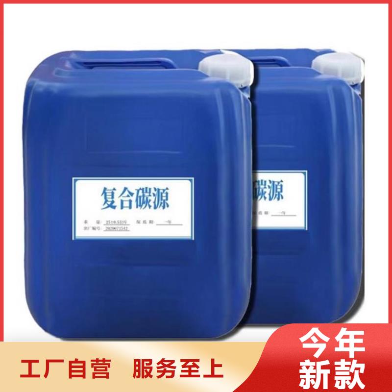 复合碳源悬浮球形填料专业生产团队
