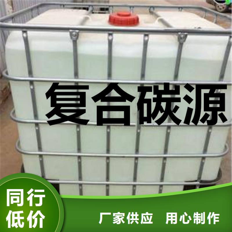 复合碳源,阳离子聚丙烯酰胺您想要的我们都有