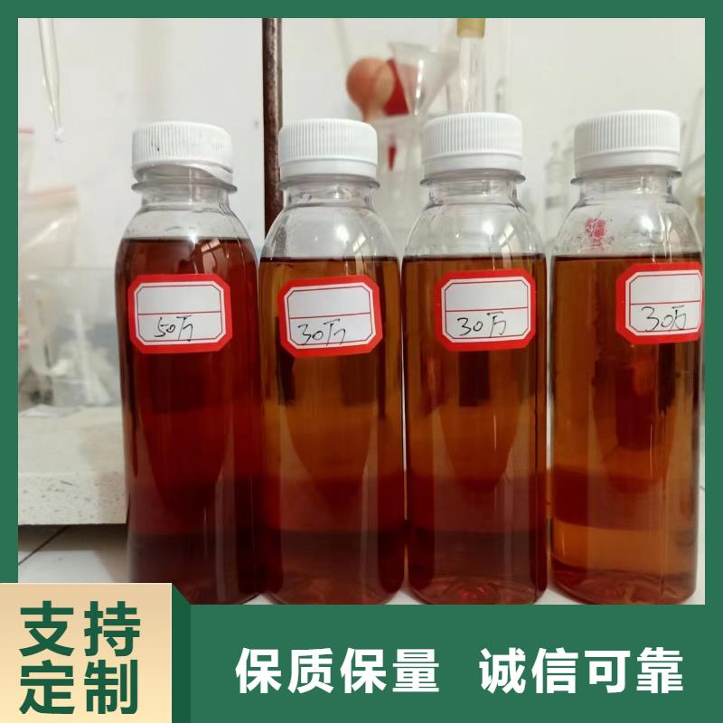 复合碳源售后服务完善