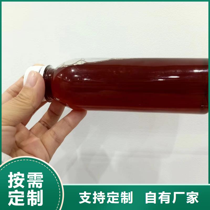 生物碳源免费拿样设计