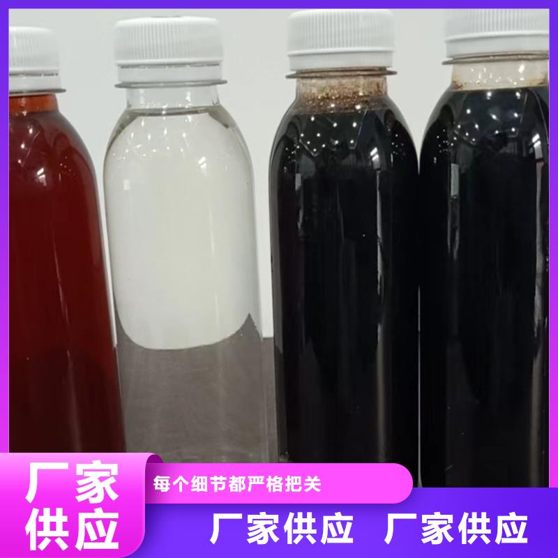 液体碳源实体大厂