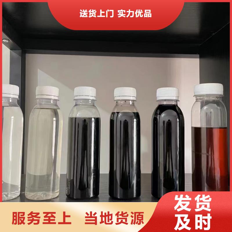复合碳源阳离子聚丙烯酰胺来图来样定制