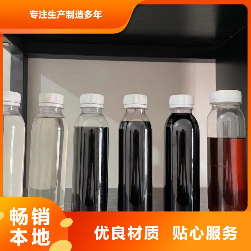 复合碳源,聚合氯化铝铁加工定制