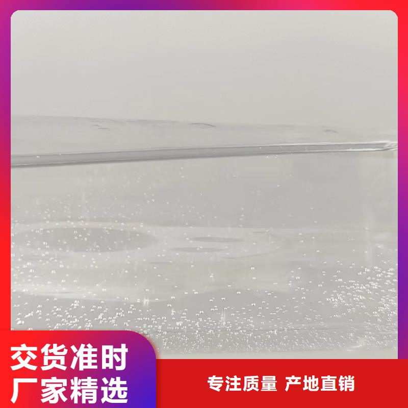 复合碳源厂家直销省心省钱