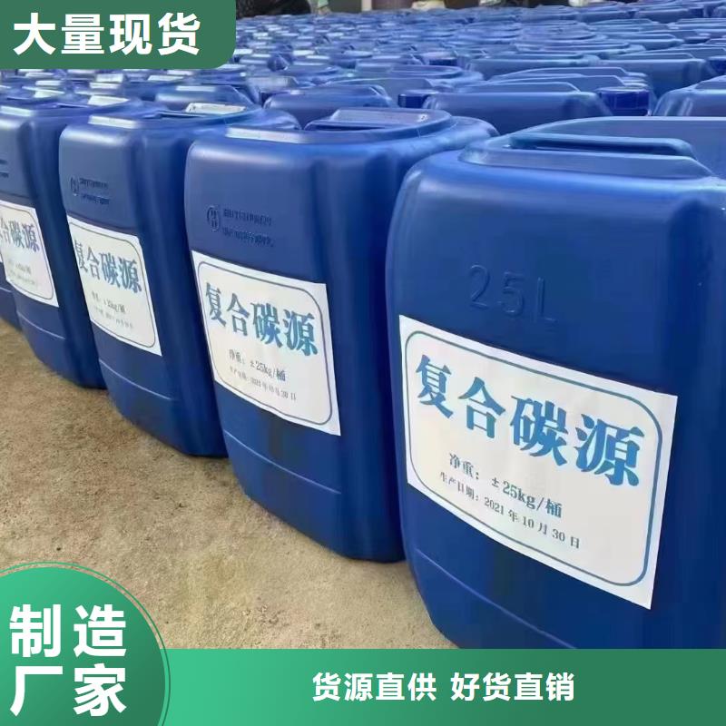 复合碳源【果壳活性炭】厂家精选