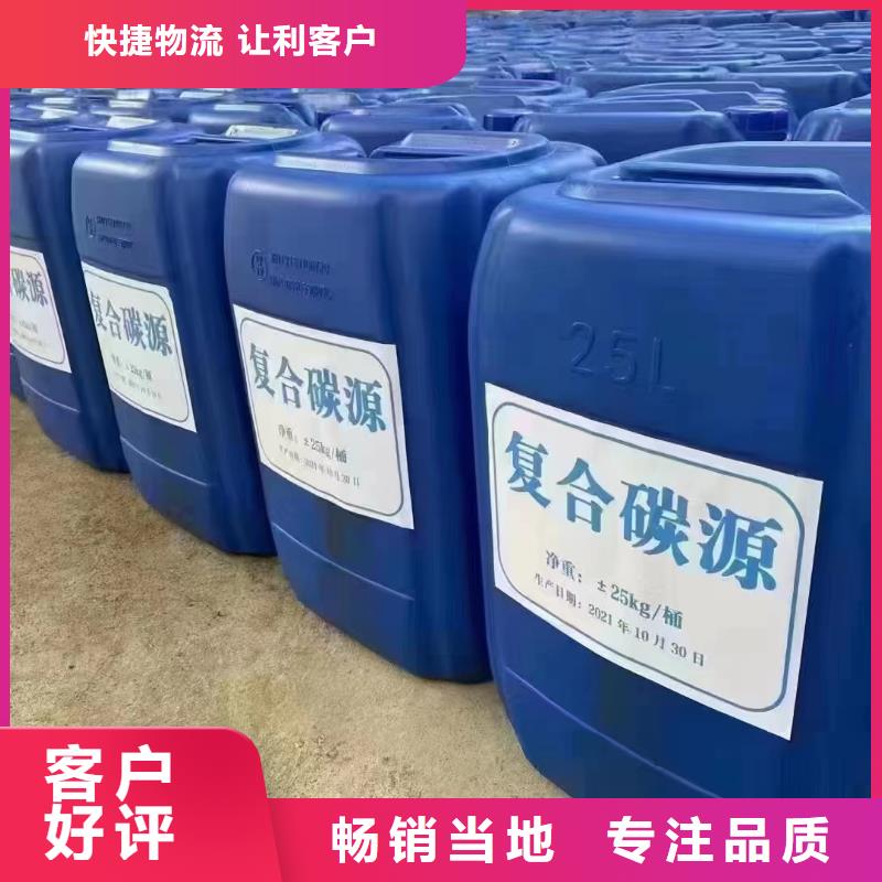 复合碳源值得买