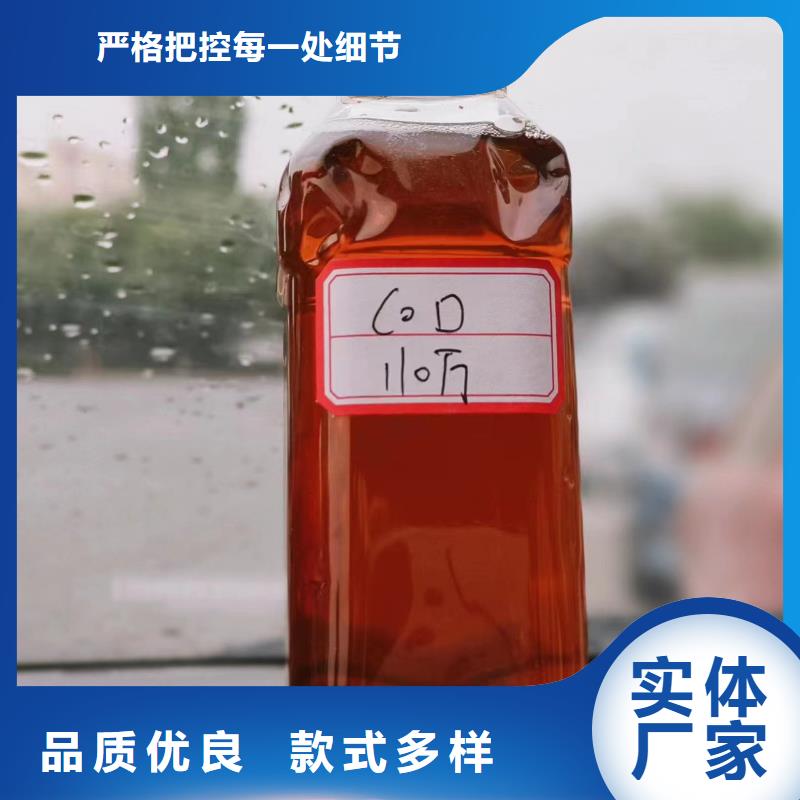 复合碳源用心做好每一件产品
