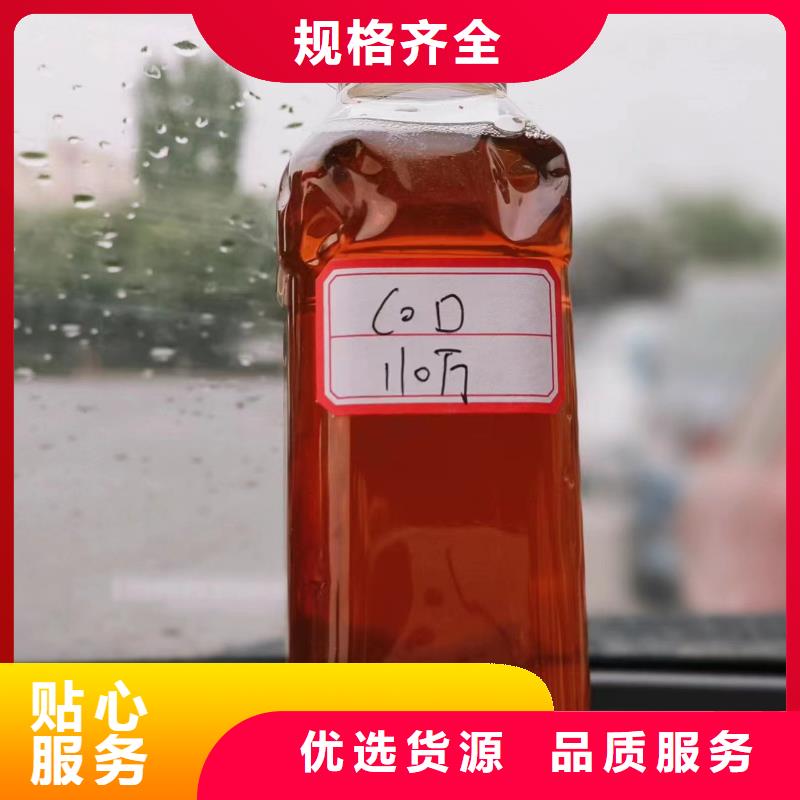 碳源生产基地
