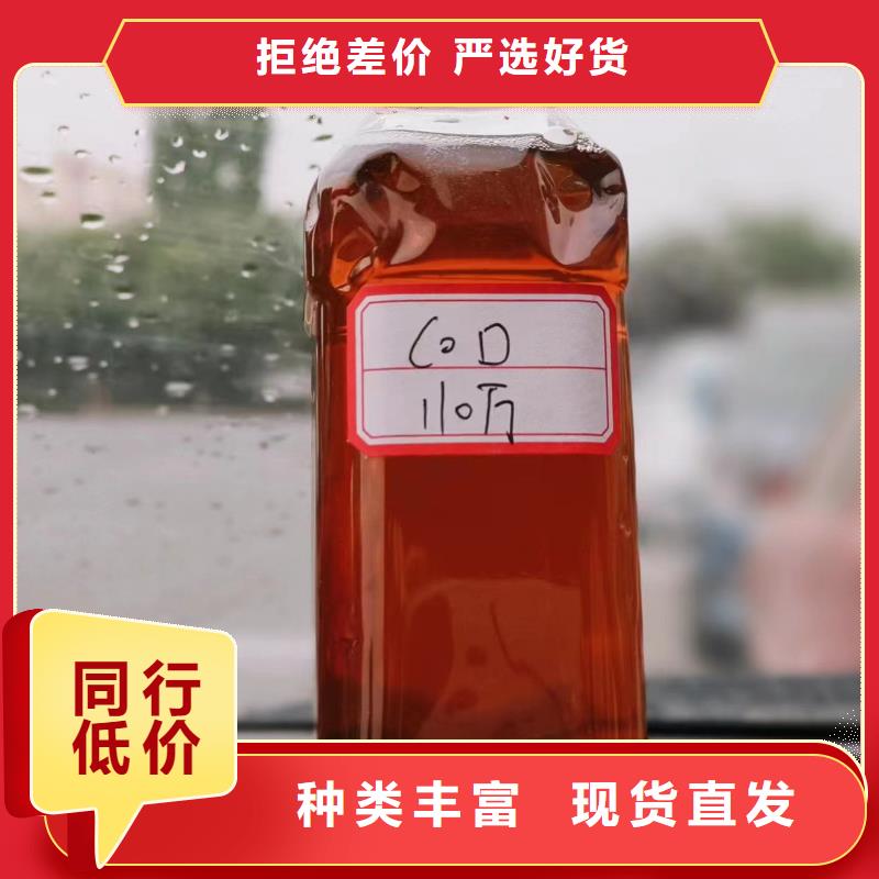 复合碳源免费寄样
