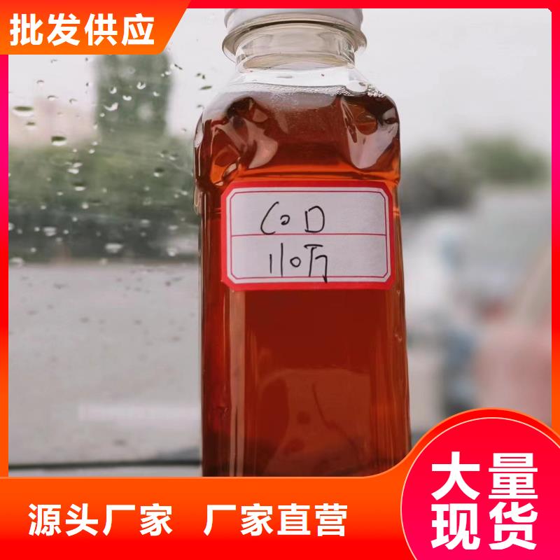 葡萄糖碳源现货供应
