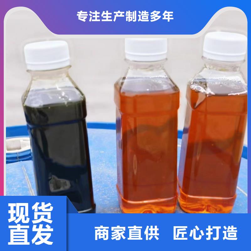 复合碳源厂家直销供货稳定