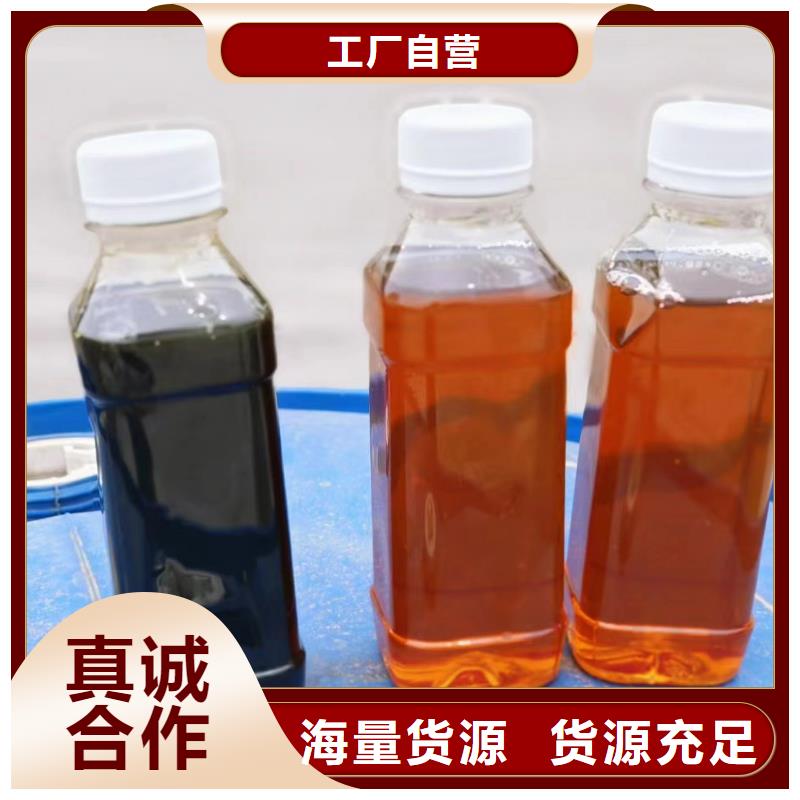 复合碳源价格合理性价比高