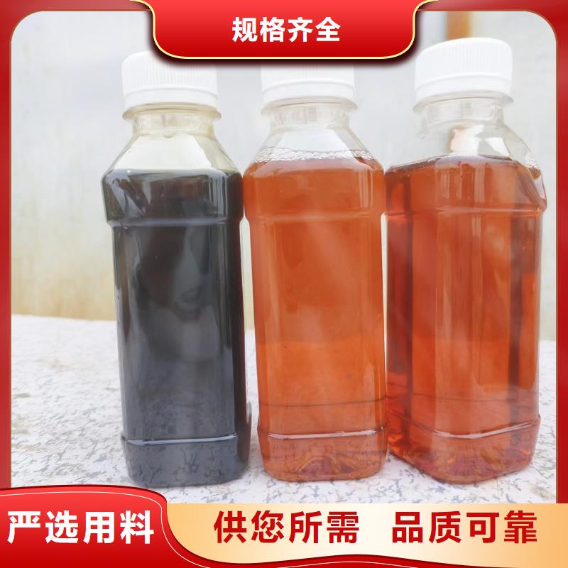 液体碳源厂家