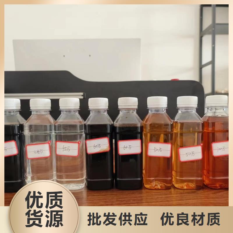 液体碳源诚信企业发货快