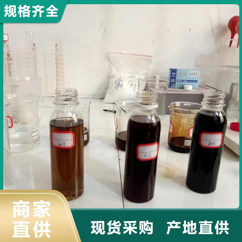 复合碳源厂家直销供货稳定