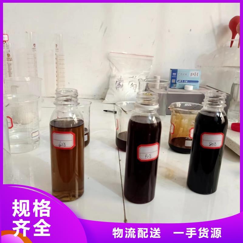 液体碳源报价