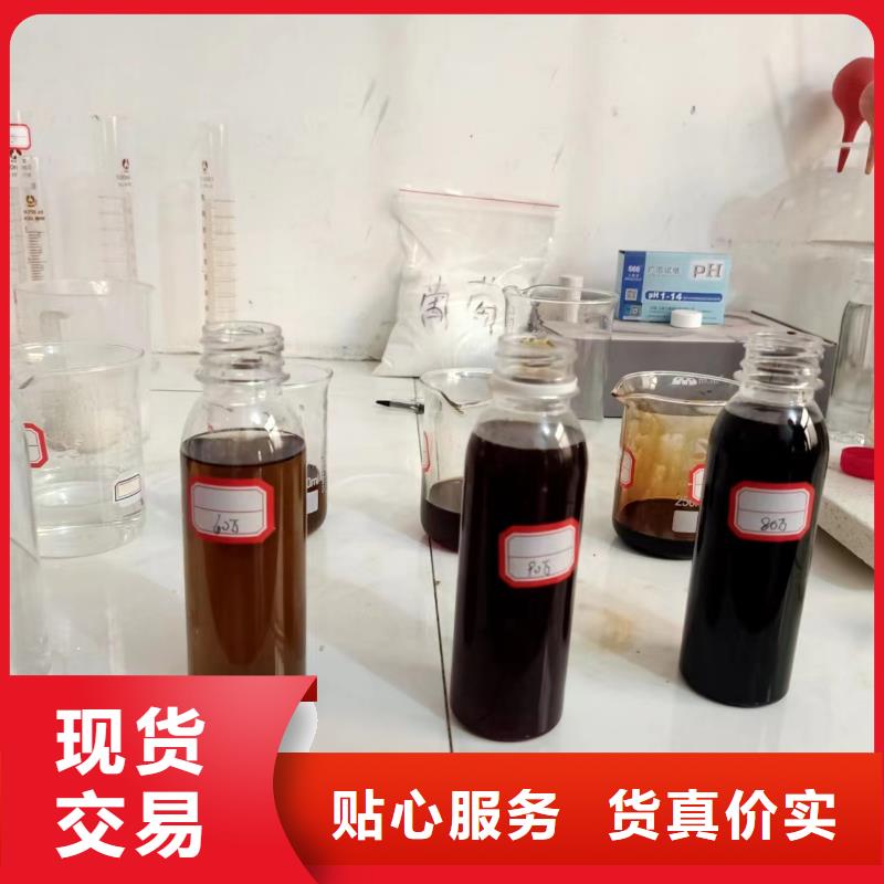 新型生物液体碳源源头厂家