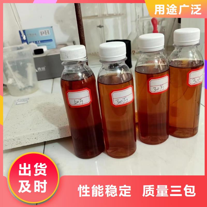 新型生物液体碳源源头厂家