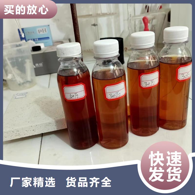复合碳源品质无所畏惧