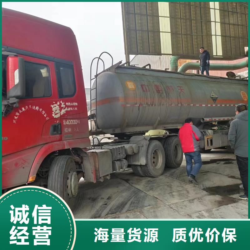 液体碳源生产基地