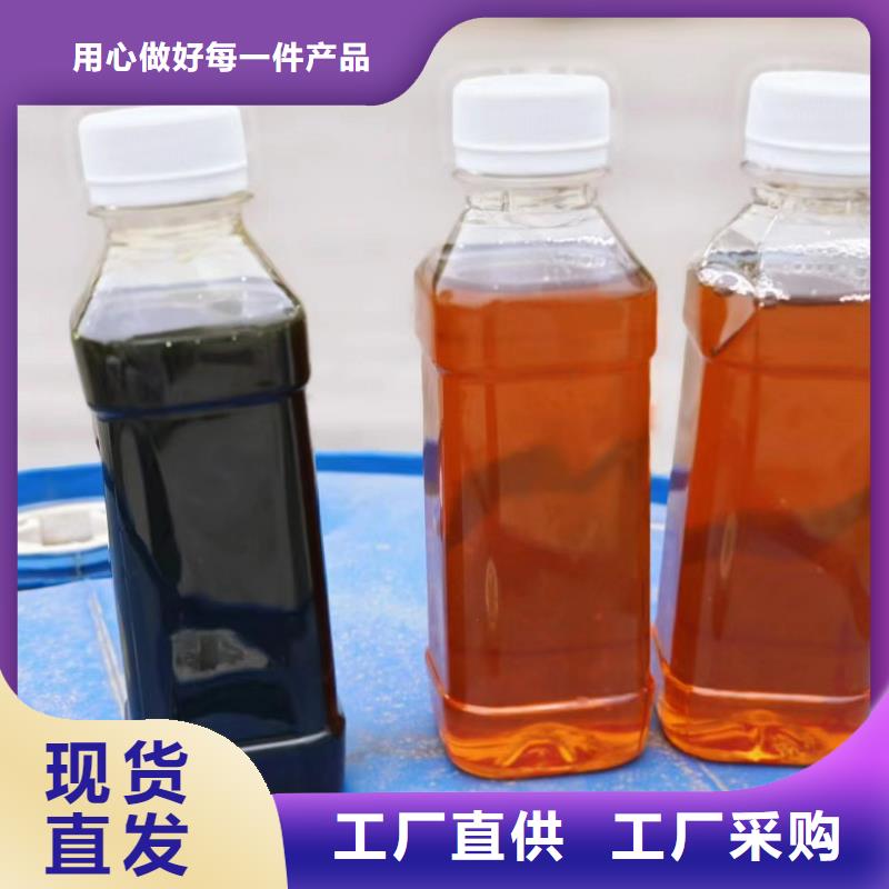 复合碳源厂家直销省心省钱