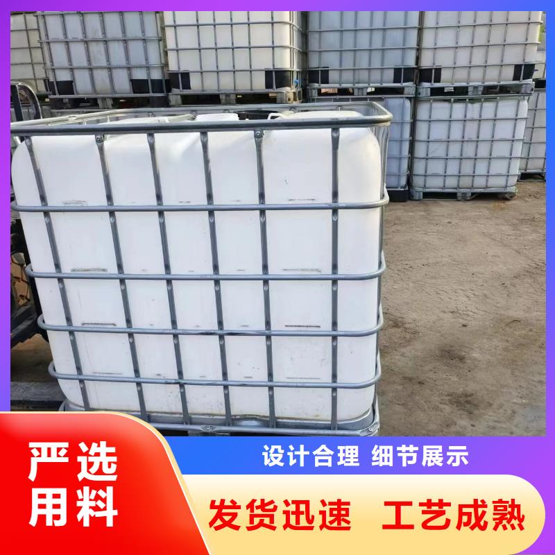 新型生物液体碳源源头厂家