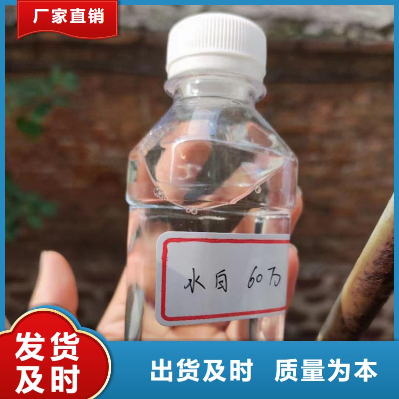 复合碳源一手价格