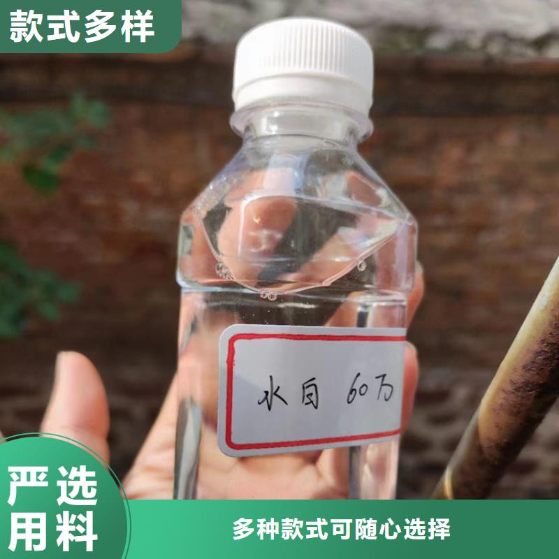复合碳源厂家新品