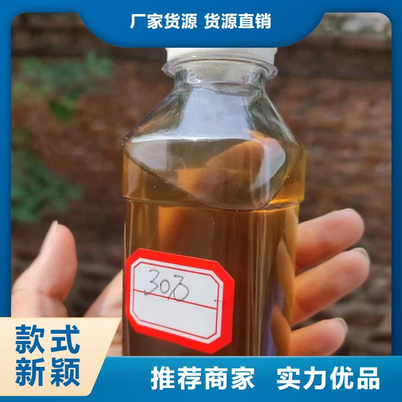 碳源批发价