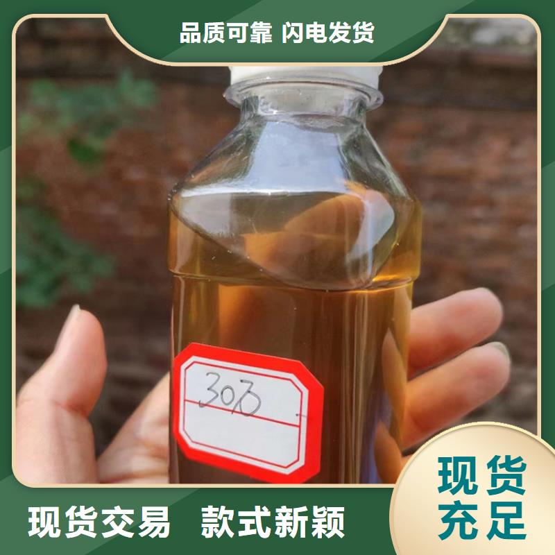 液体碳源生产基地