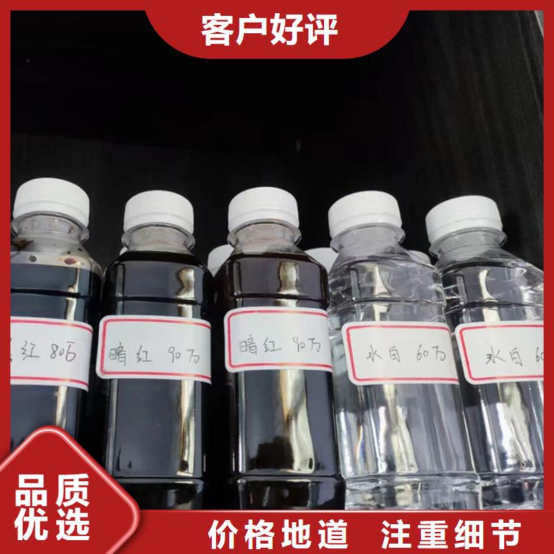 液体碳源报价