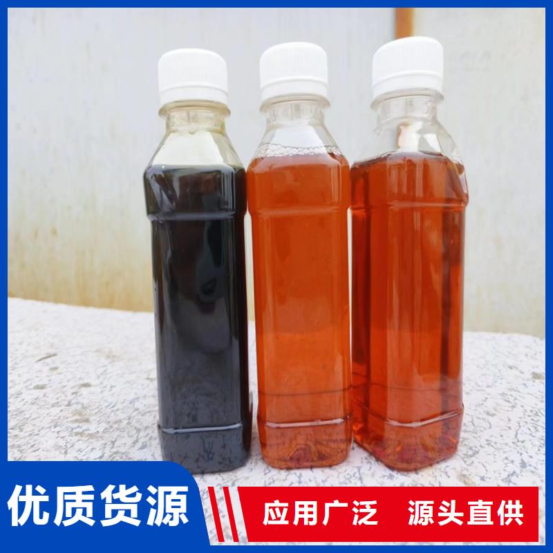 液体碳源厂家报价供应