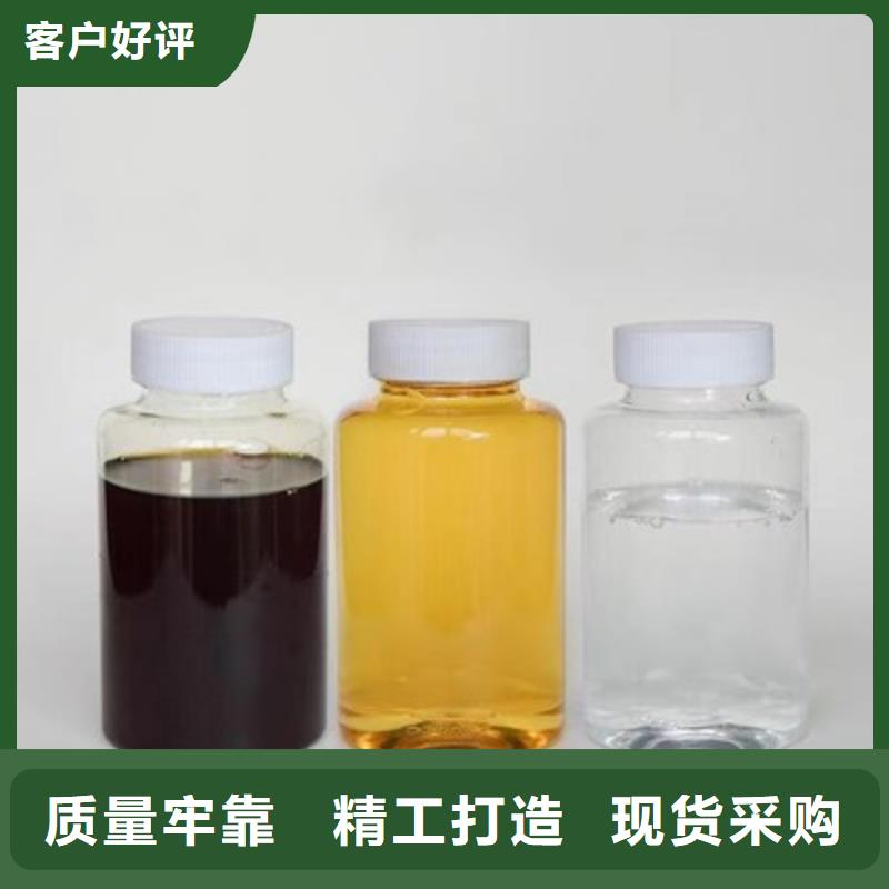 液体碳源实体大厂