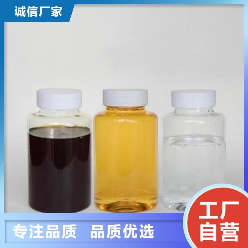  复合碳源一手价格