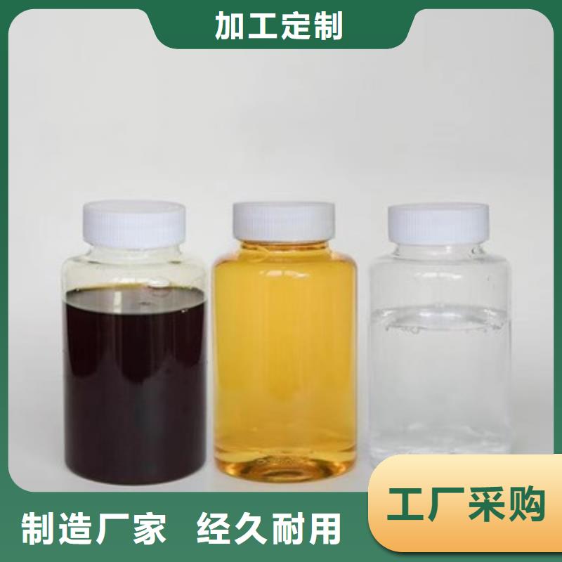 复合碳源专业生产N年