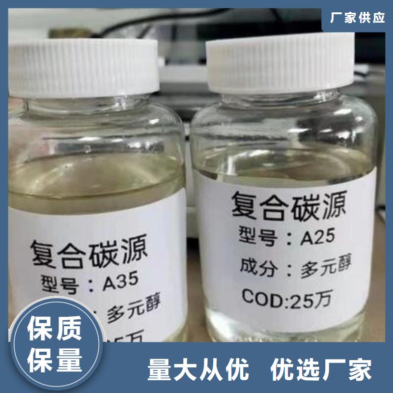 复合碳源,聚合氯化铝铁加工定制