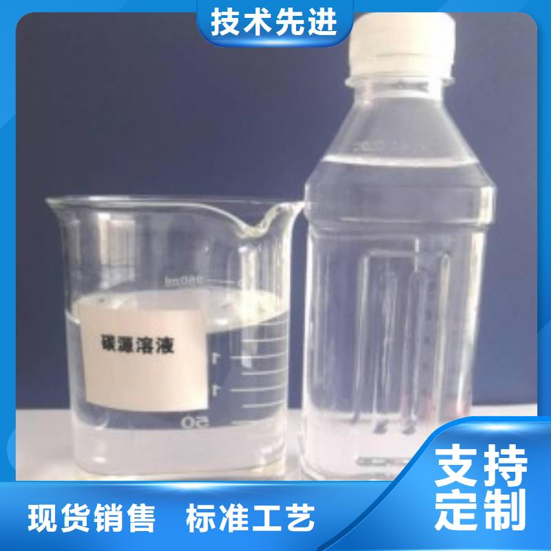  复合碳源一手价格