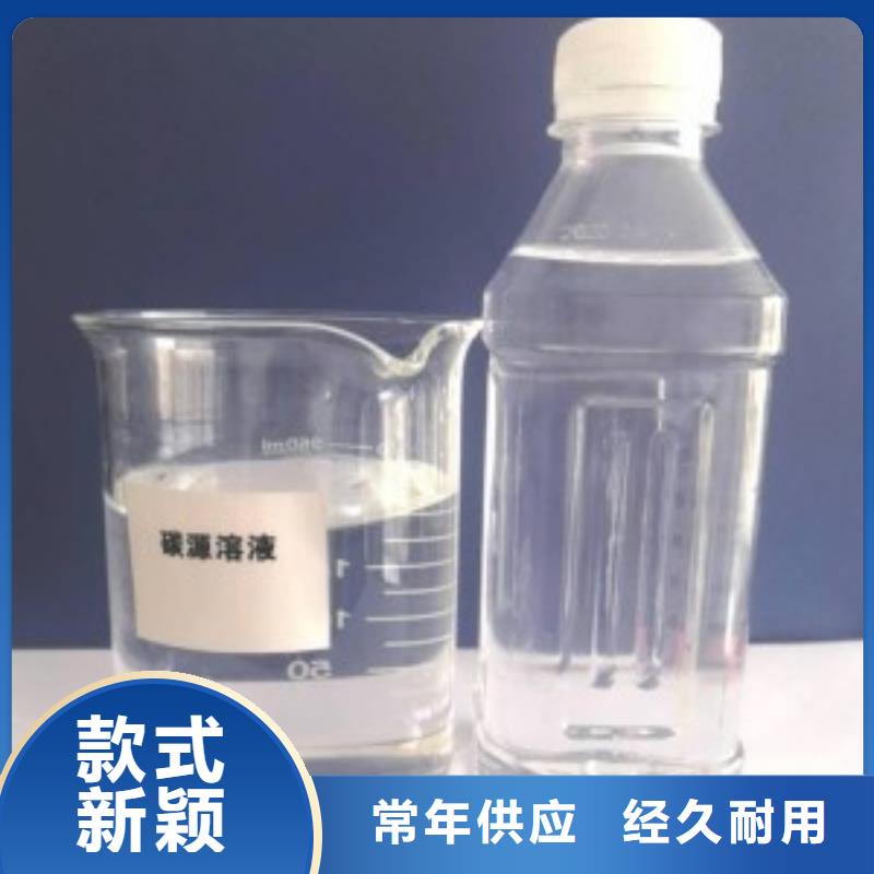 碳源批发价
